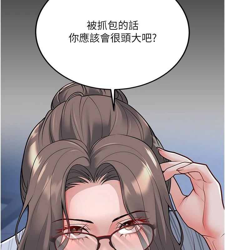 已婚學生想壞壞第19話-同事淫亂的請求