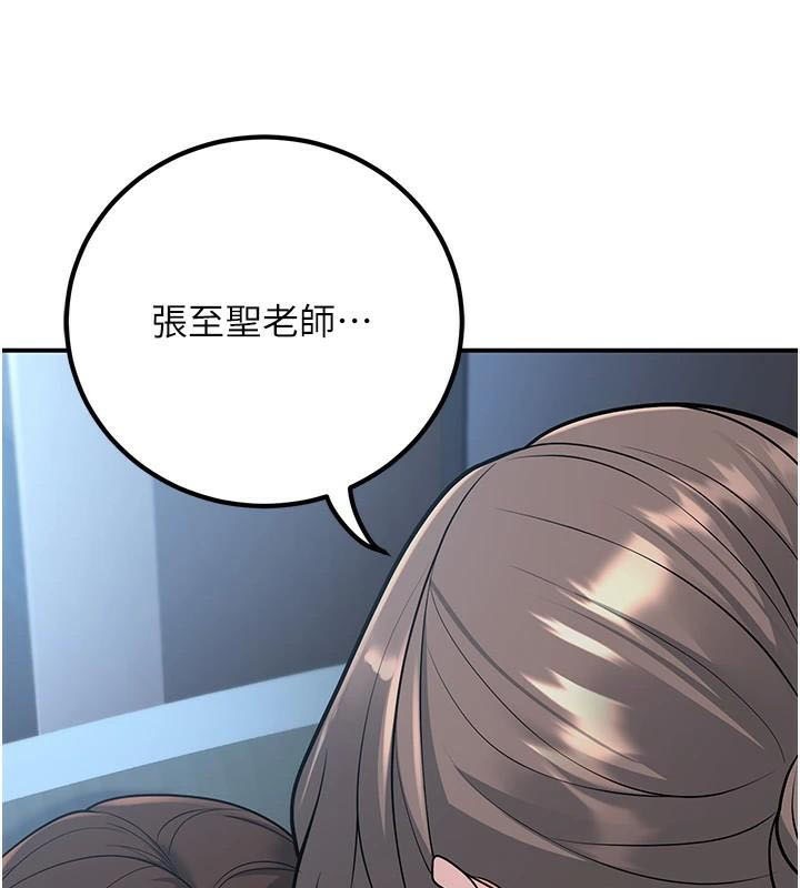 已婚學生想壞壞第19話-同事淫亂的請求