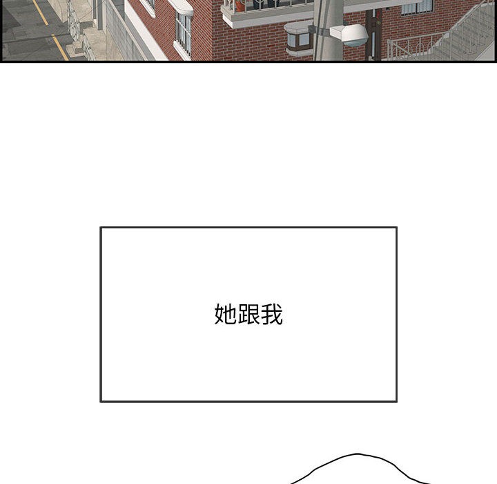 再爱我一次第1话