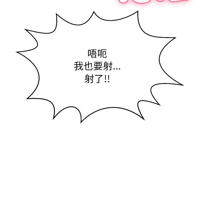 再愛我一次第1話