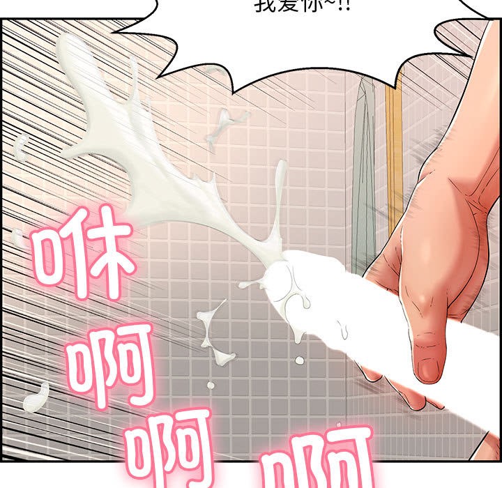 再爱我一次第1话