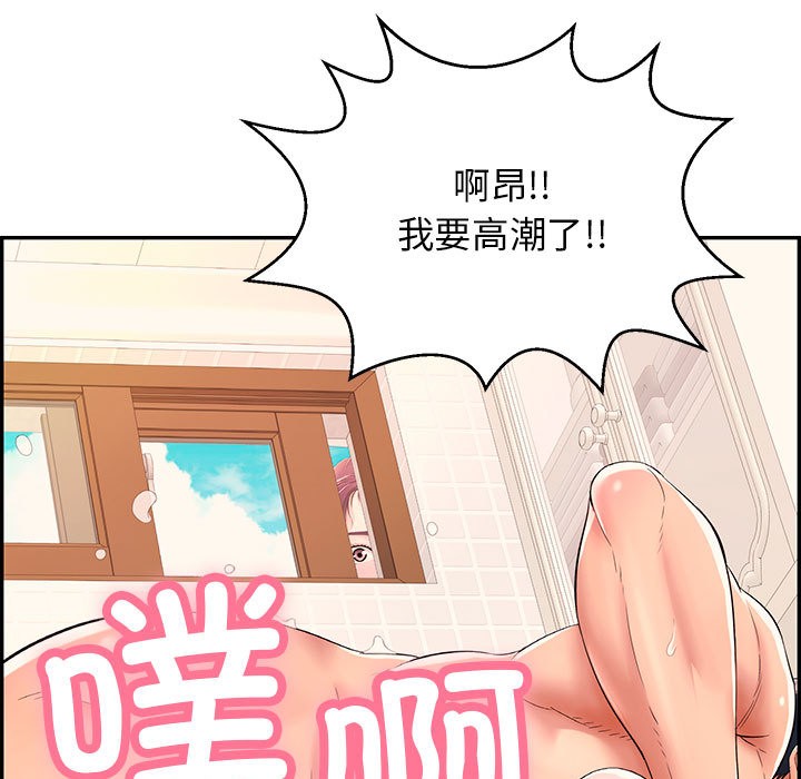 再爱我一次第1话