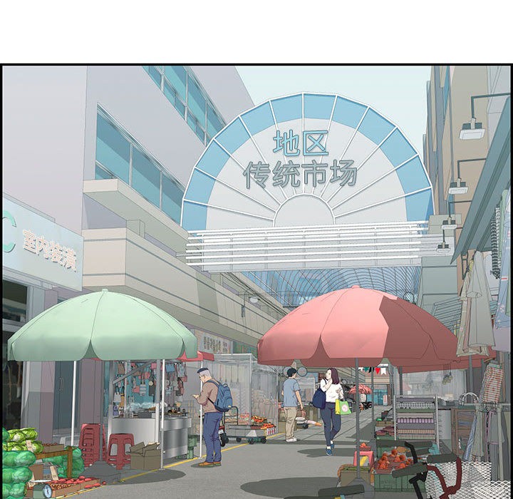 再爱我一次第1话