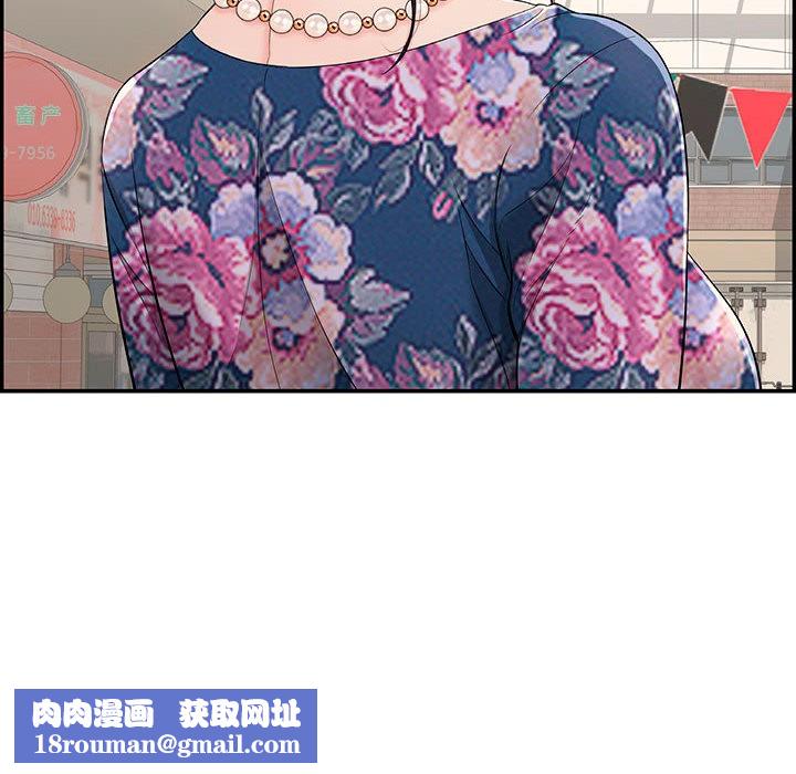 再愛我一次第1話