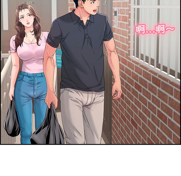 再愛我一次第1話