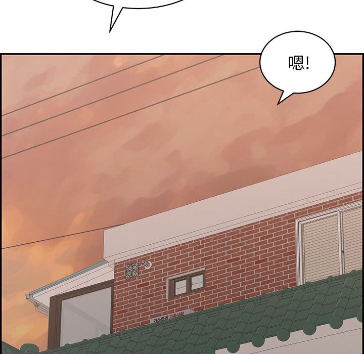 再爱我一次第2话