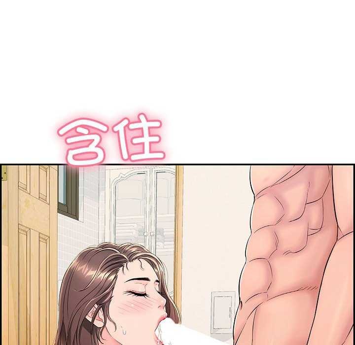 再愛我一次第3話