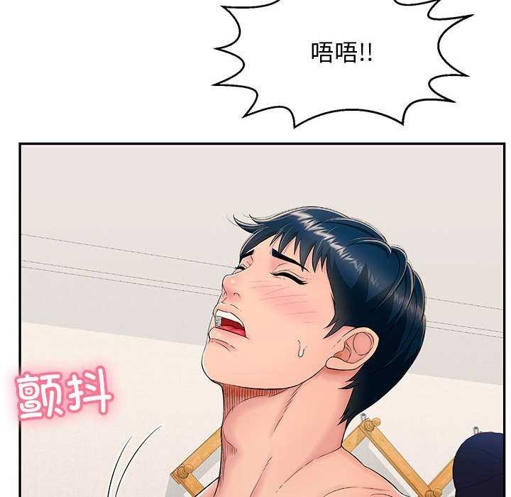 再愛我一次第3話