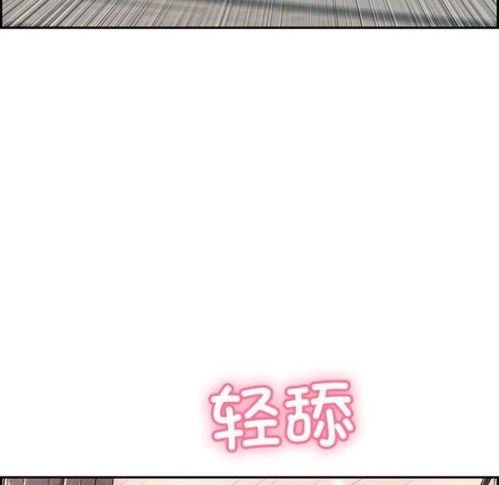 再爱我一次第3话