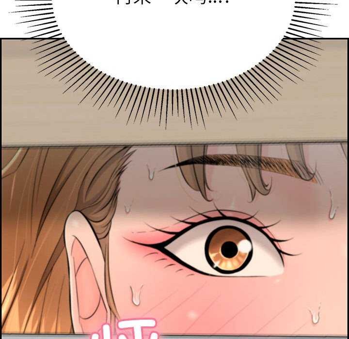 再爱我一次第3话