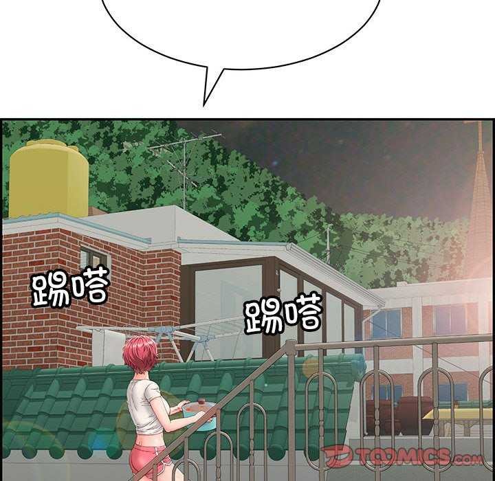 再爱我一次第3话