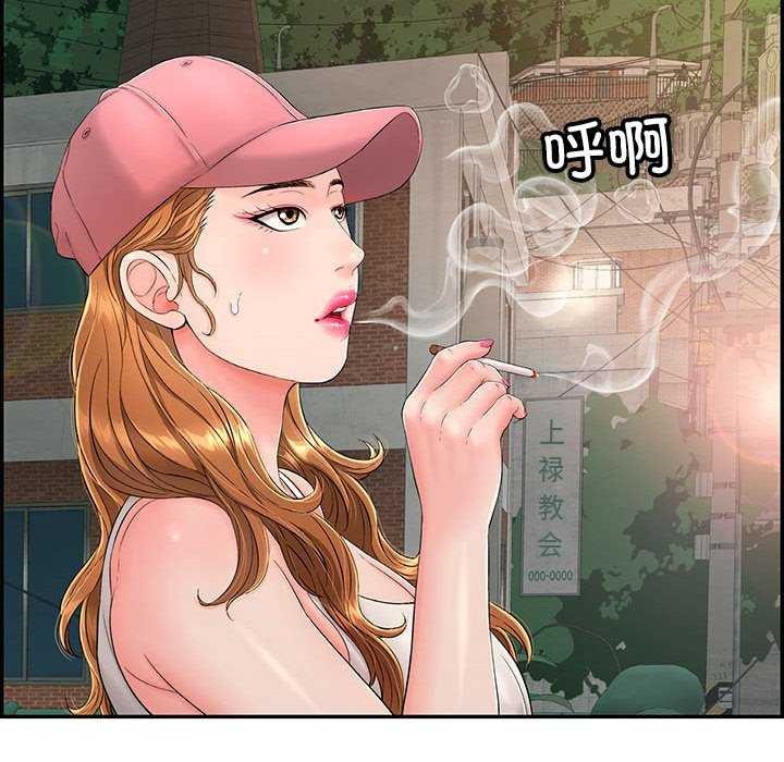 再愛我一次第3話