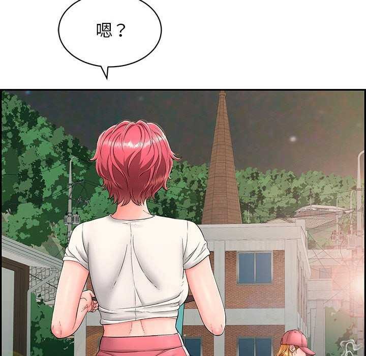 再爱我一次第3话