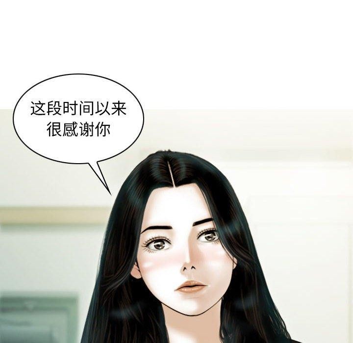 不可抗拒的吸引第41話