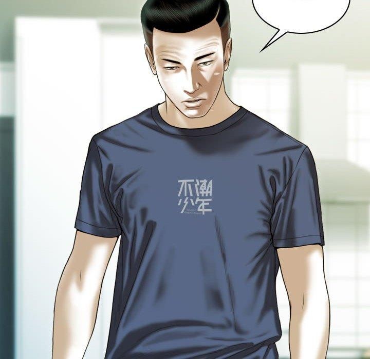 不可抗拒的吸引第41話