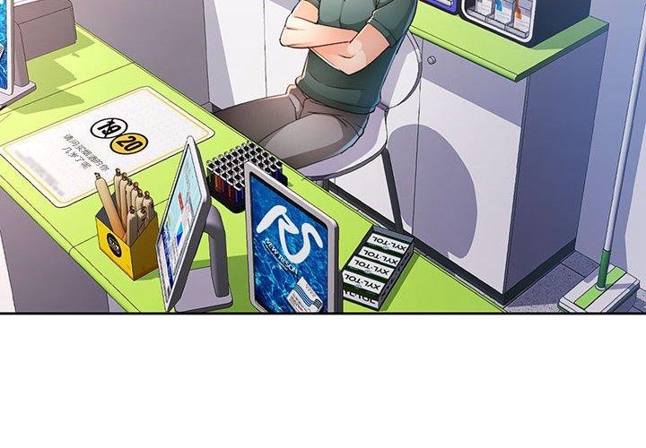 脱轨关系第38話