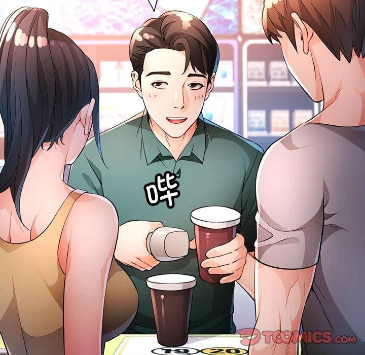 脱轨关系第38話