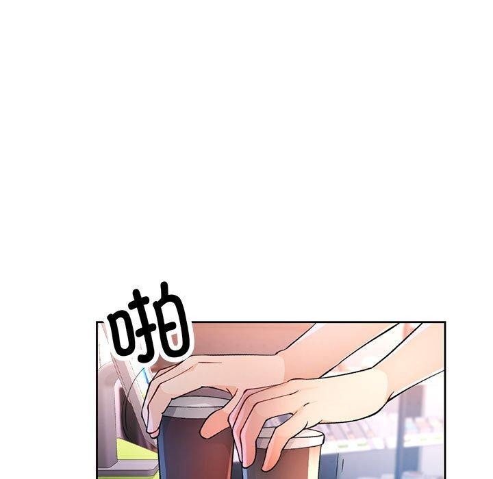 脱轨关系第38話