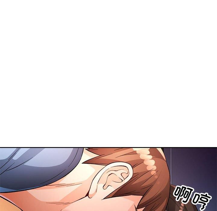 脱轨关系第38話