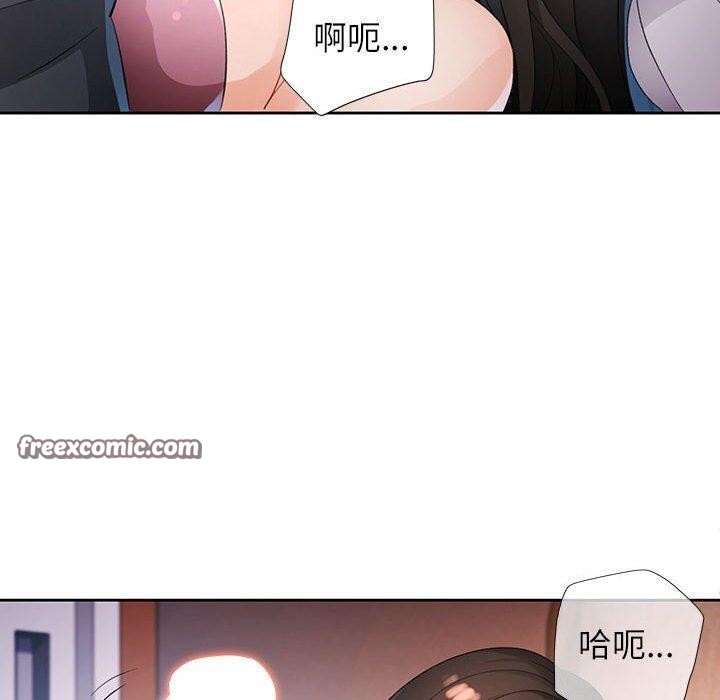 脱轨关系第38話