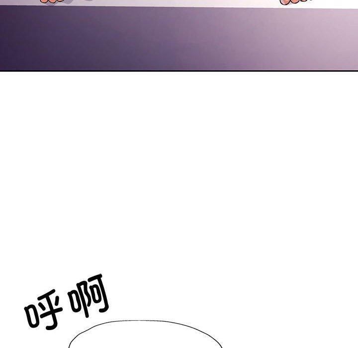 脱轨关系第38話