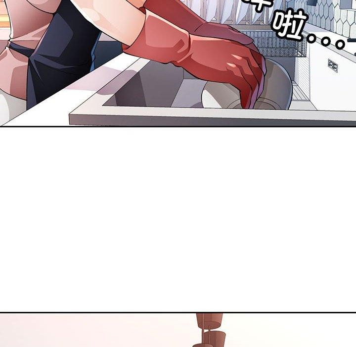 脱轨关系第38話