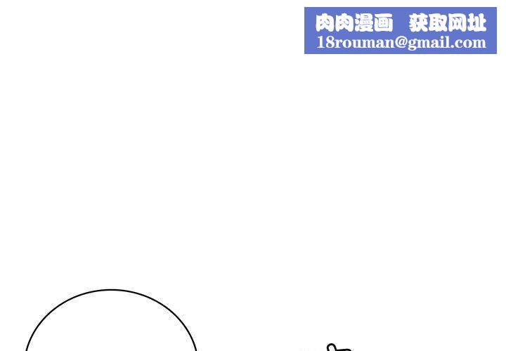 屋檐下的光第59話