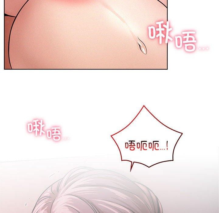 屋檐下的光第59話