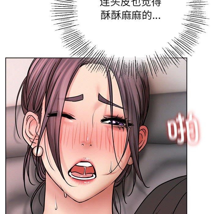 屋檐下的光第59話