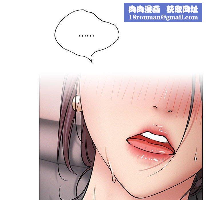 屋檐下的光第59話