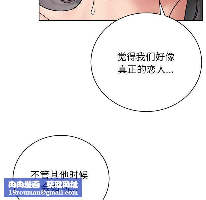 屋檐下的光第59話