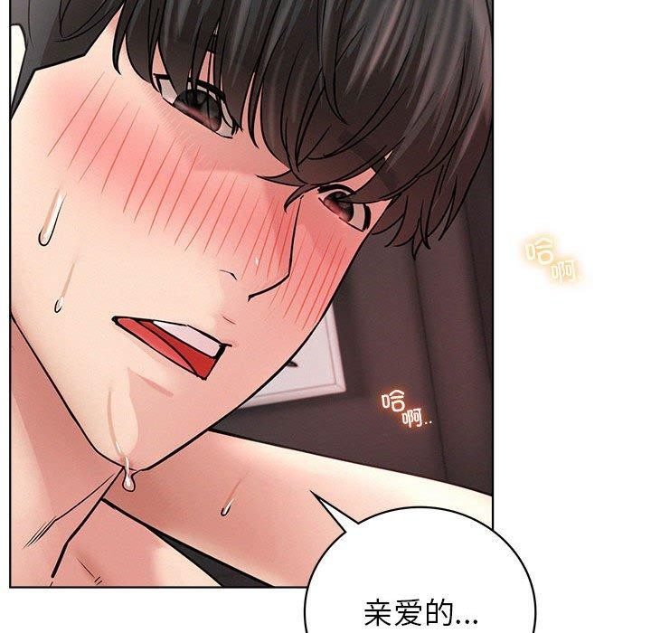 屋檐下的光第59話