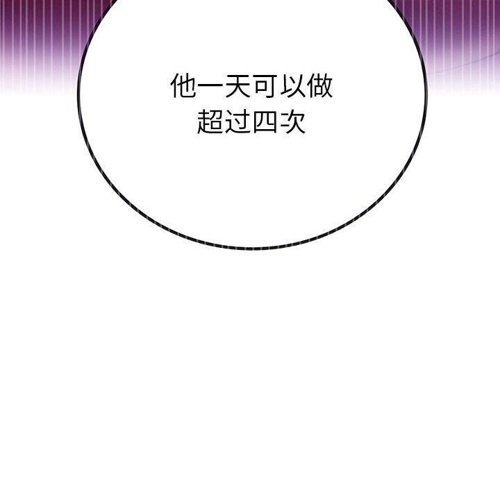 屋檐下的光第59話