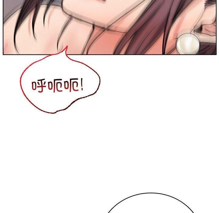 屋檐下的光第59話