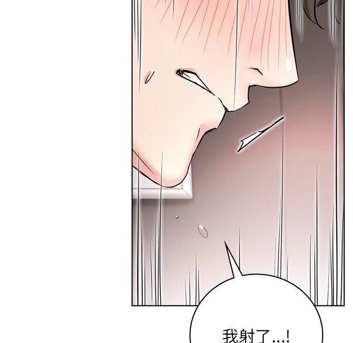 屋檐下的光第59話