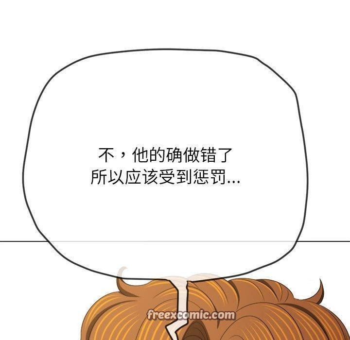 难缠小恶女第238話