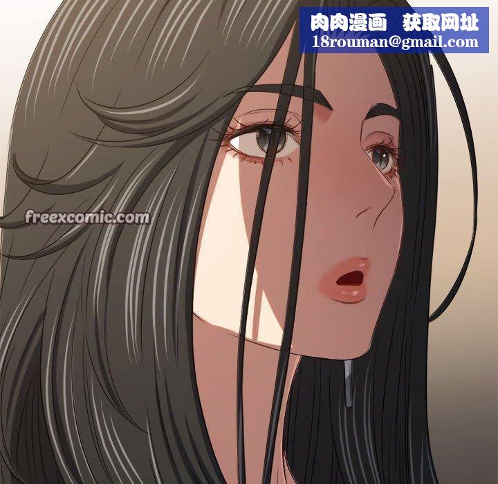 难缠小恶女第238話