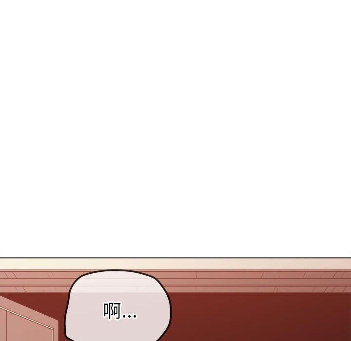 難纏小惡女第238話