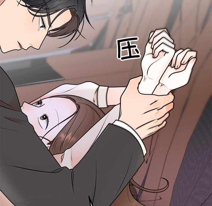 婚姻束缚第17話