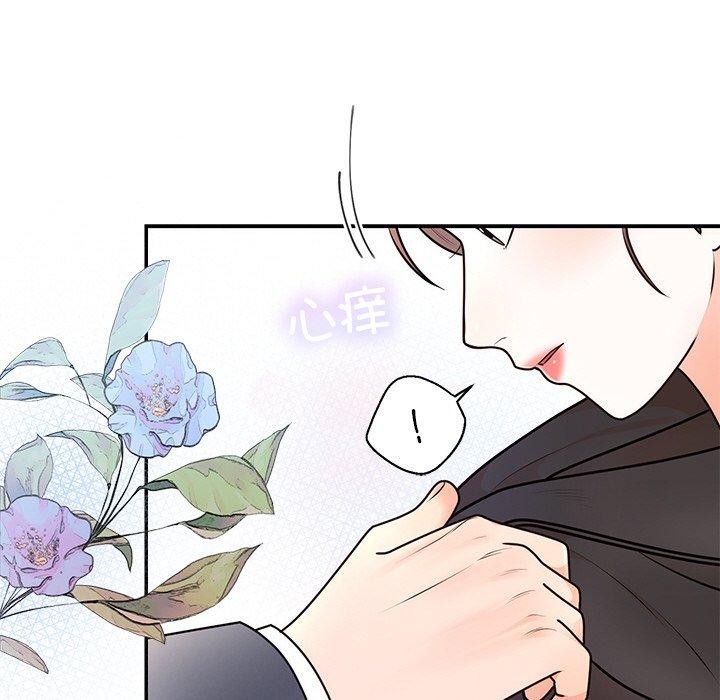 婚姻束缚第17話