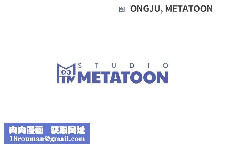 婚姻束缚第17話