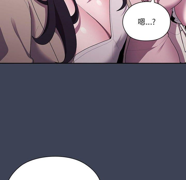 大企业里的小秘密第21話