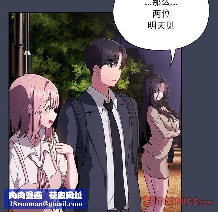 大企业里的小秘密第21話