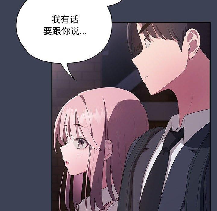 大企业里的小秘密第21話