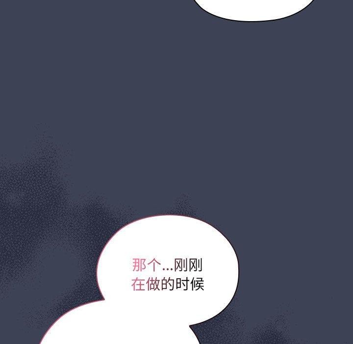 大企业里的小秘密第21話