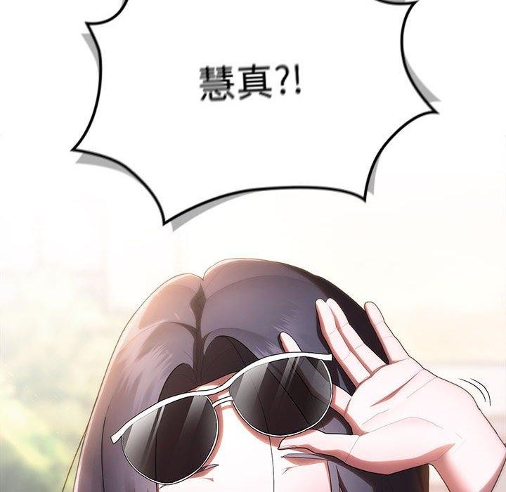 大企业里的小秘密第21話