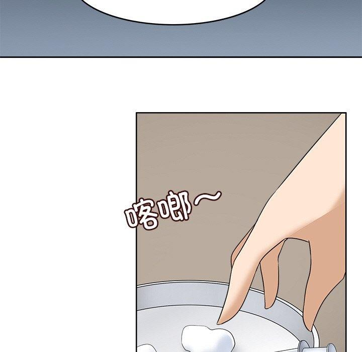 回到过去爱上你第23話