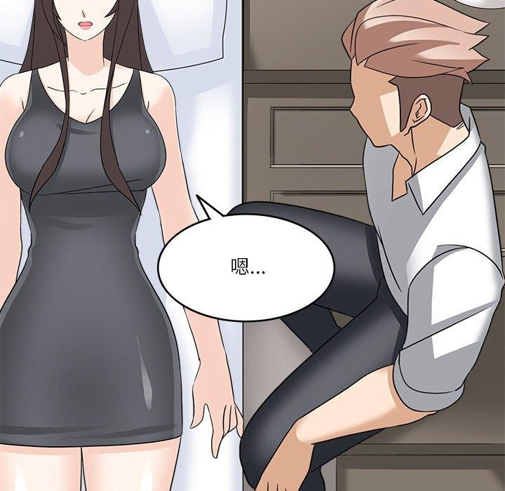 回到过去爱上你第23話