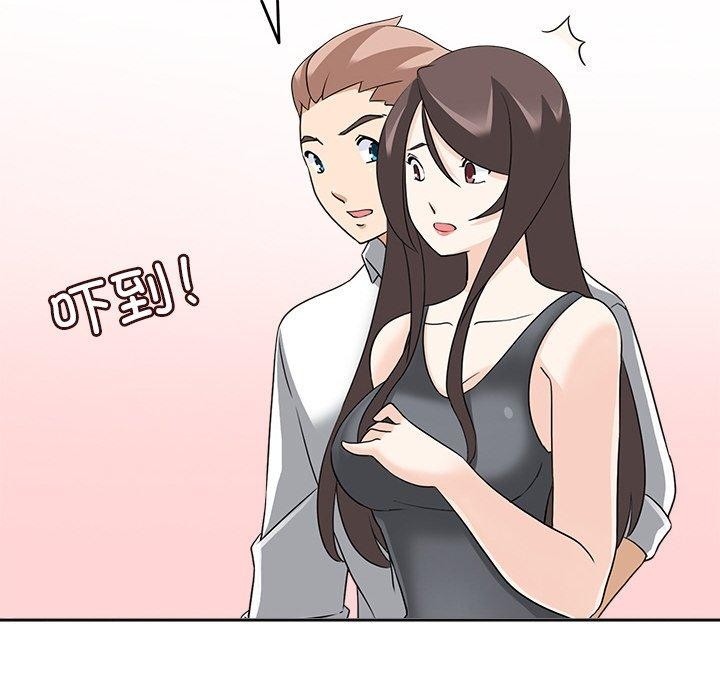 回到过去爱上你第23話