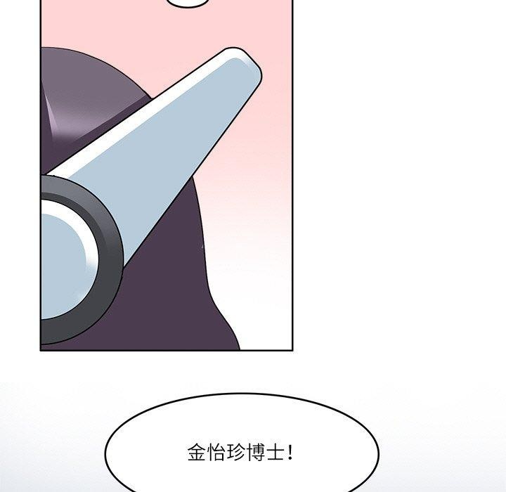 回到过去爱上你第23話